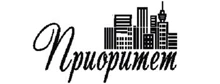 Приоритет