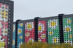 ЖК Ромашки