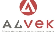 Алвек