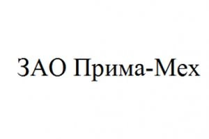 Прима-Мех